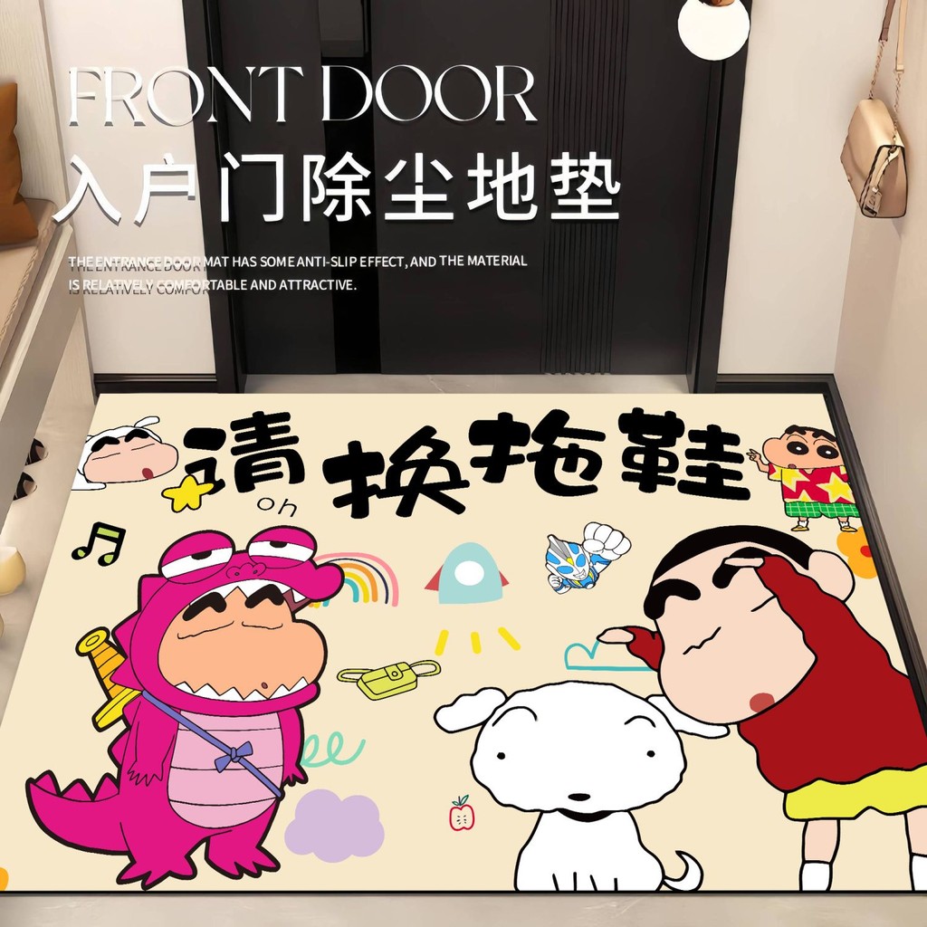 地垫卡通入户门玄关门口地垫门口室内脚垫耐脏可裁剪进门地毯Floor mat cartoon entrance door, foyer ...