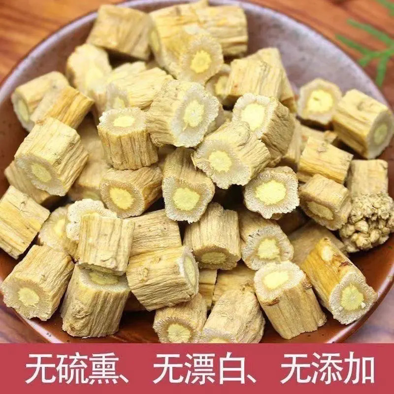 新品现货中材党参 农家 野生特级党参片泡水当参茶泡脚煲汤代磨粉Zhongcai Codonopsis pilosula, wild ...