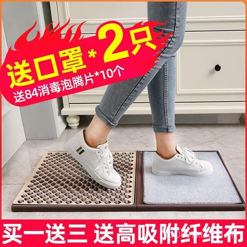 Cloth Other Door Mats Sucking Automatic Wipe Household Entrance Door ...