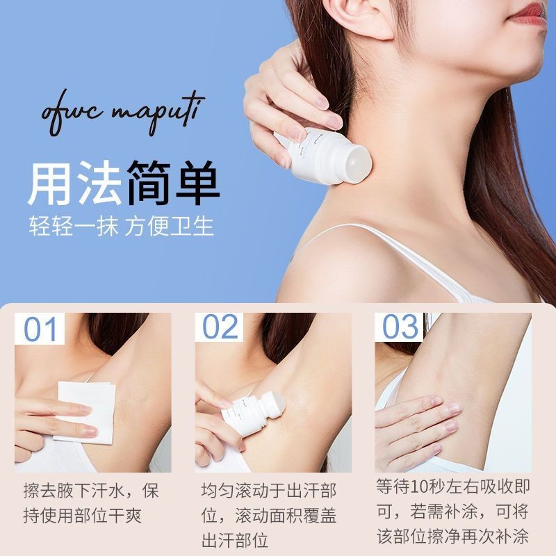 Maputi Maputi Antiperspirant Lotion Roll-On Fragrance Deodorant Remove ...