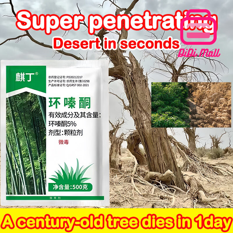 【A century-old tree dies in 1day】 Tree killer Effective weed control ...