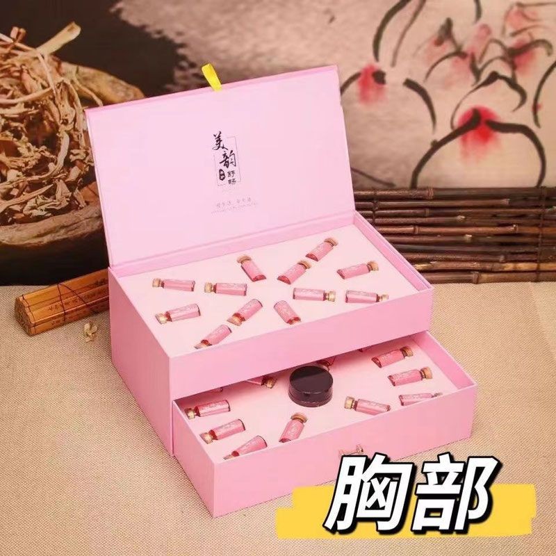 Beauty Salon Pelvic Repair Set Box Postpartum Repair Hip Therapy Set ...