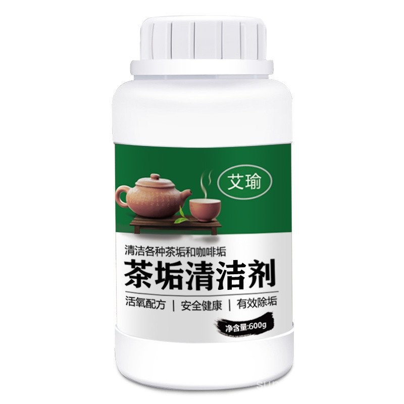 Tea Stain Cleaner Teapot Tea Cup Tea Set Coffee Machine Cleaner Remove ...