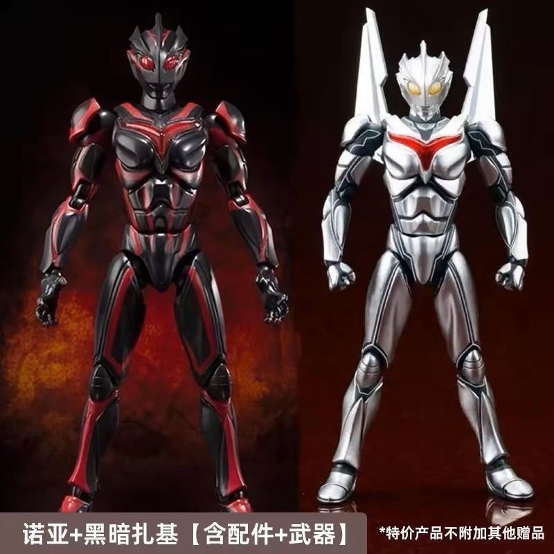 SHFF Noa Dark Zaki Ultraman Mainan Model Aksi Bersendi Alih Model ...