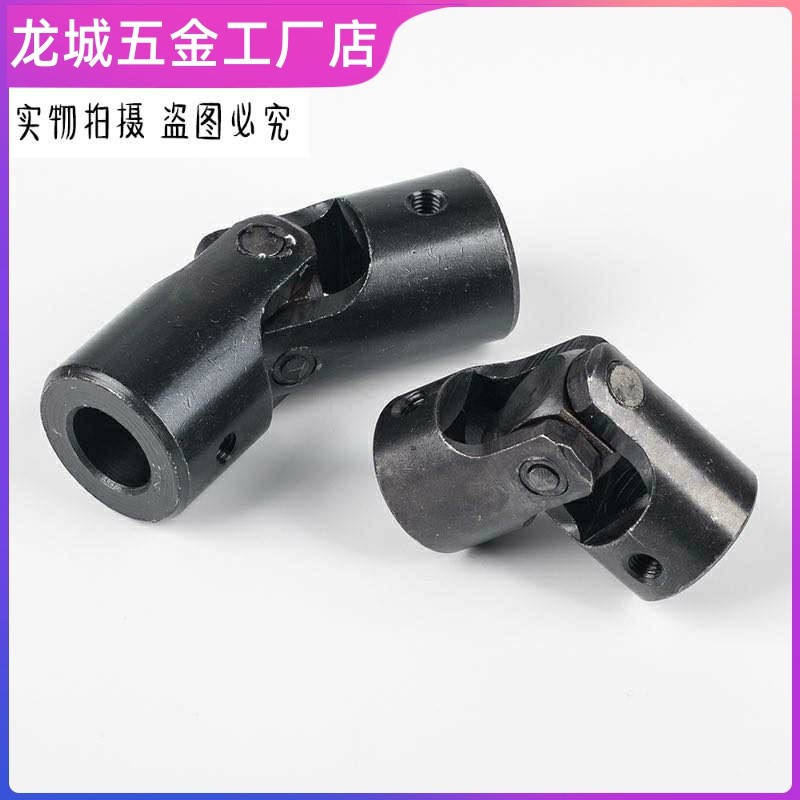 Vientiane Connector Shaft Precision Small Universal Joint Mini Coupling ...