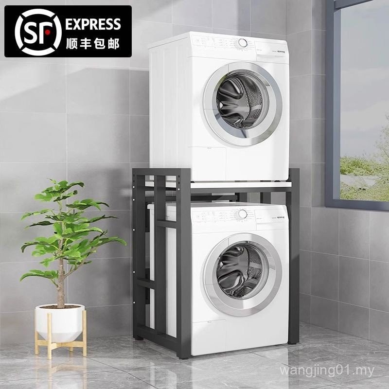 [Thickened Stable] Washing Machine Rack Drum Floor-standing Balcony ...
