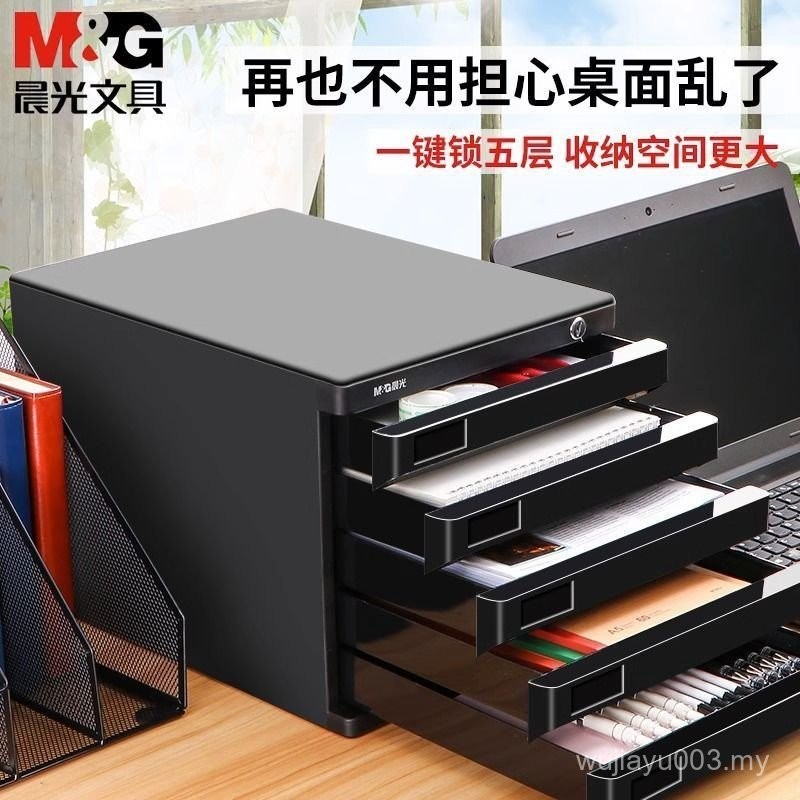 Chenguang Desktop File Cabinet Four-Layer Small Drawer Type Data with ...