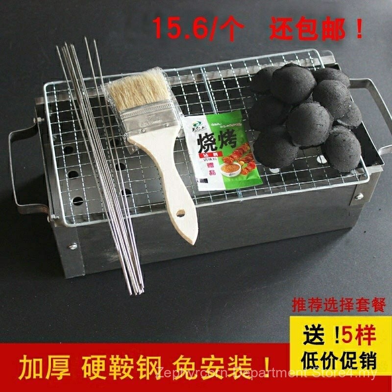 [16,000 People Praise] Barbecue Grill Outdoor Charcoal Barbecue Grill ...