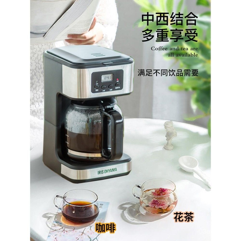 Japan Alice Coffee Machine Household Automatic American Drip Type Small ...