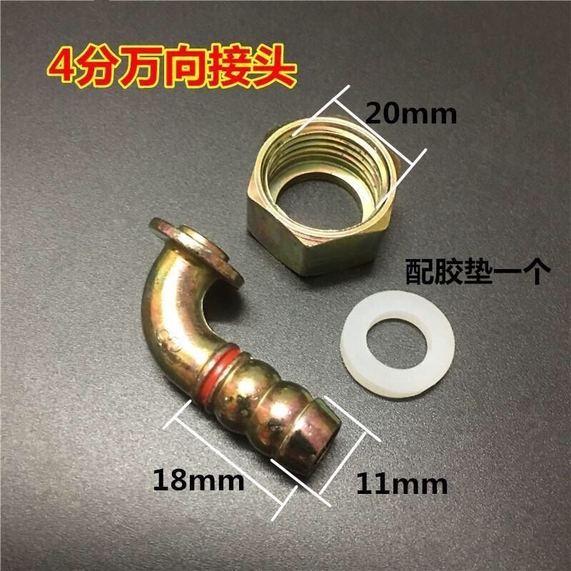 Gas Stove Joint Air Inlet Inner Wire Universal Conversion Port 90 ...
