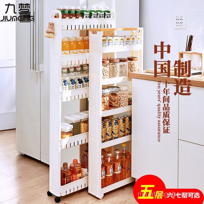 New Product [2231 People Praise] 9/10cm Kitchen Gap Ultra-Narrow ...