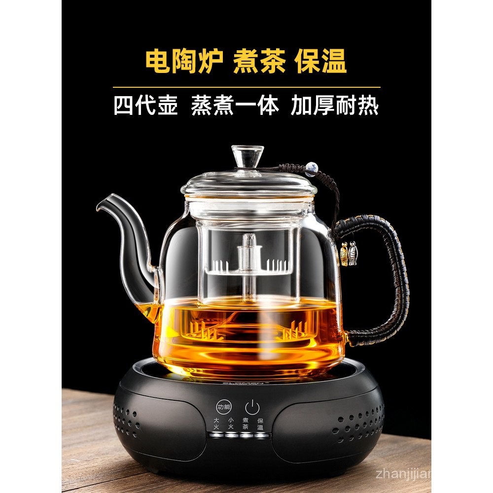 New Thickened Glass Teapot Teapot High-End Steaming Cooking Integrated ...