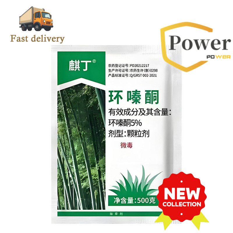【Ready Stock】A century-old tree dies in 1day weed killer racun rumput ...