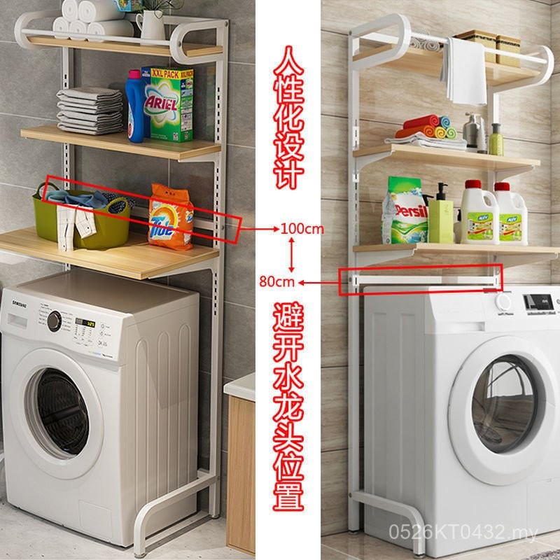 Toilet Multi-Layer Bathroom Storage Clamshell Washing Machine Drum ...