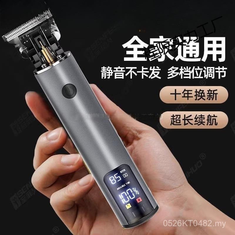 Shaving All-in-One Machine Handy Tool Razor Seiko Shear Shaving Head ...