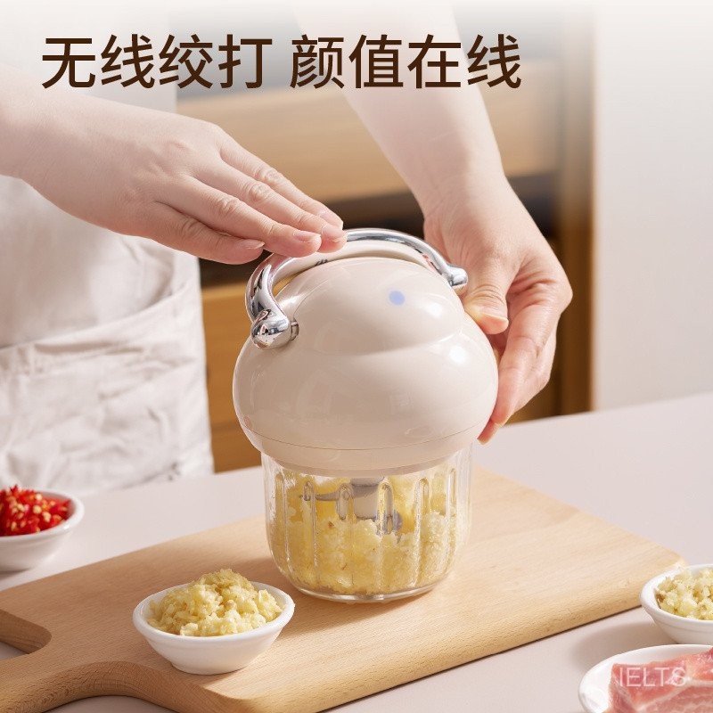 Puff Electric Multi-Function Cooking Machine Meat Grinder Mixer ...