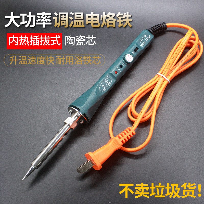 60W Electric Soldering Iron Internal Heating Constant Temperature High ...