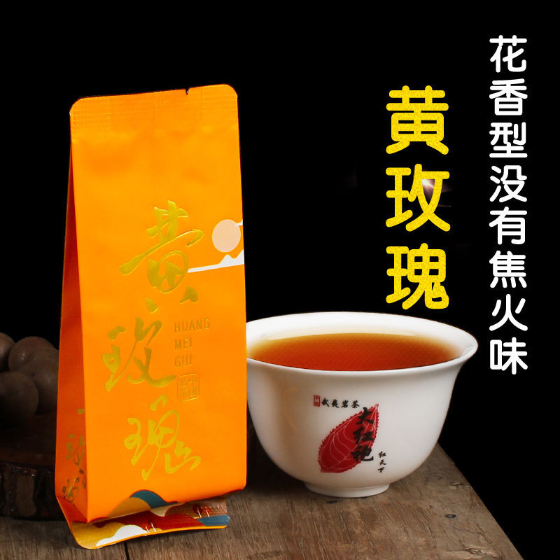 Fujian Wuyi Dahongpao Tea Authentic Yellow Rose Rock Tea Fra:福建武夷大红袍茶叶 ...