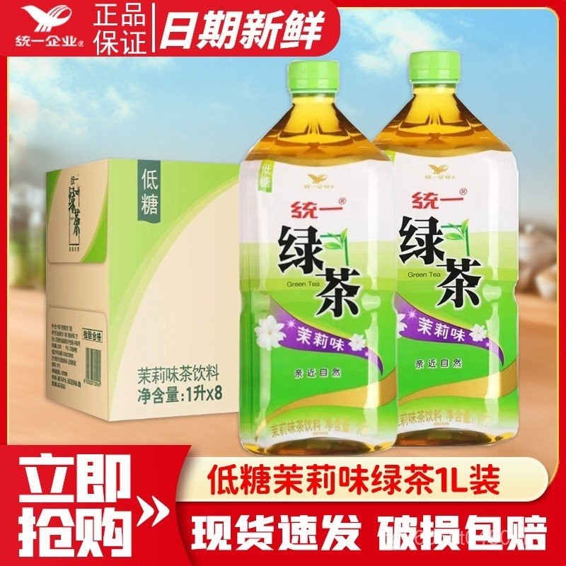 8 Lemon Tea 1L Seasoning Tea Beverage Extract Bottle Seasoning Tea ...