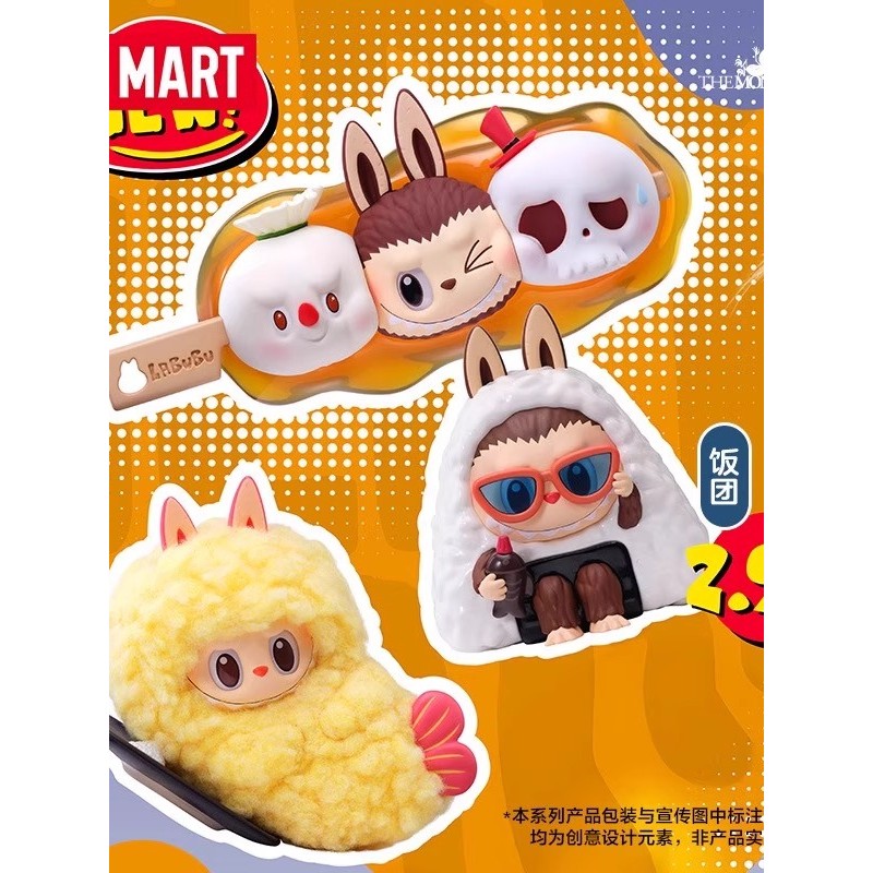 Pop Mart THE MONSTERS Labubu Strange Flavor Convenience Store Mystery ...