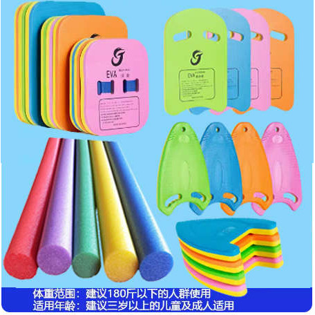 水枪 gun cicak Papan terapung dengan tangan, papan air, belajar berenang ...