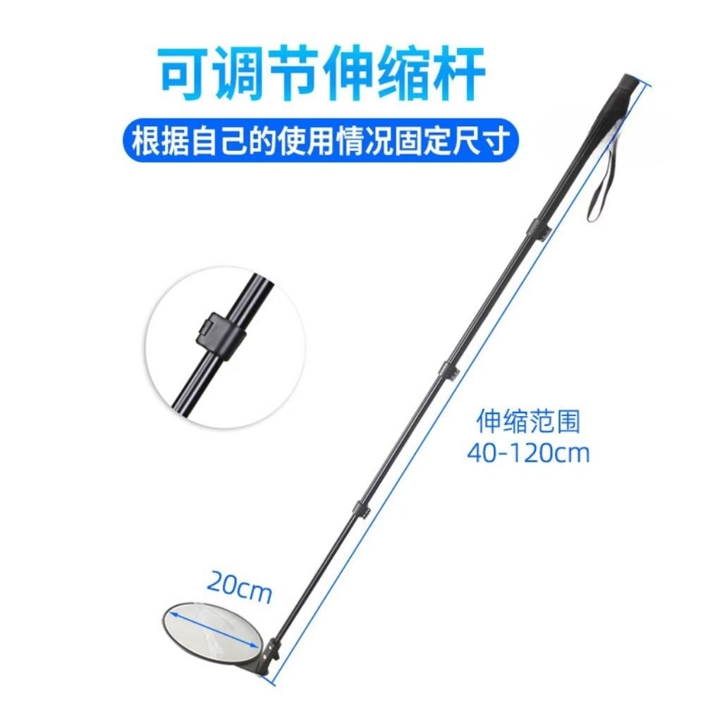 Undercarriage Inspection Mirror Round Handheld Telescopic Arm Rod ...