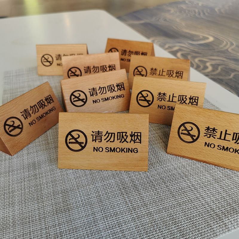 Solid Wood Carving No Smoking Table Plate Do Not Smoking Prompt Plate ...