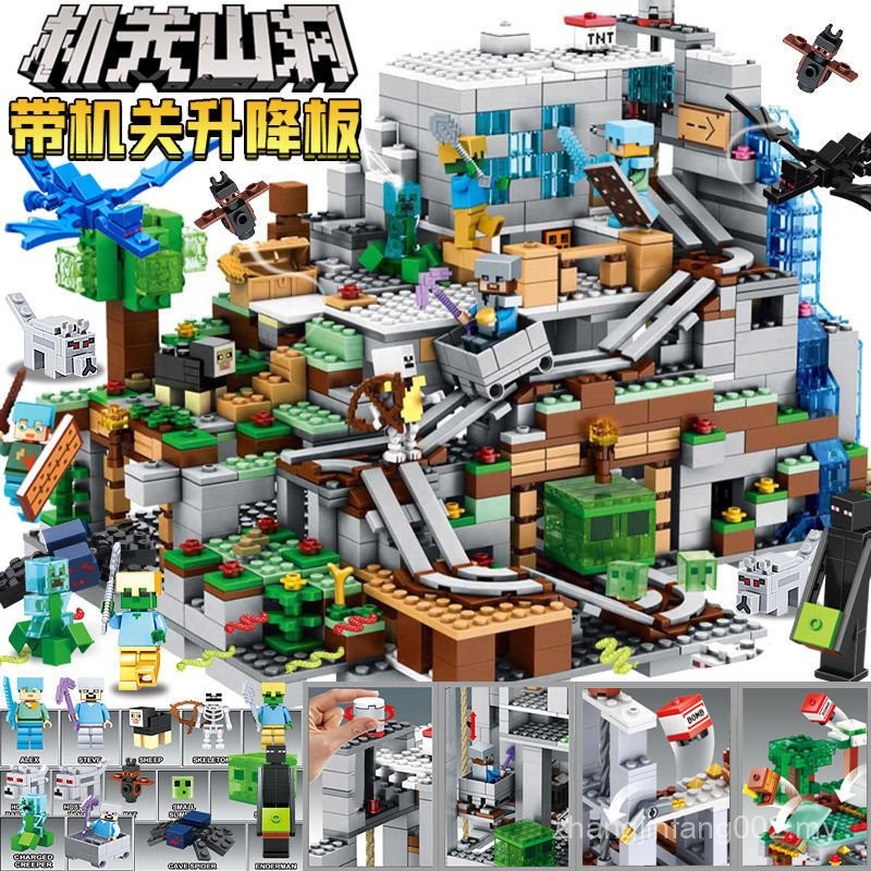SG Compatible Phantom Ninja Building Blocks Assemble Minecraft Organs ...