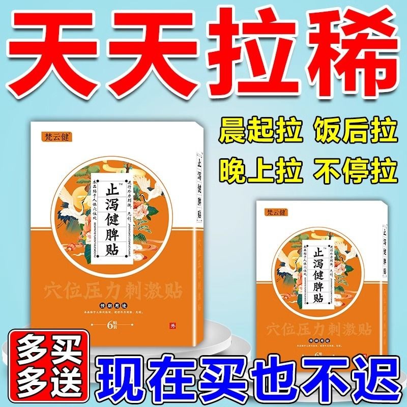 Belly Diagnosis Children Adult Diagnosis Stools Diagnosis Diagnosis ...