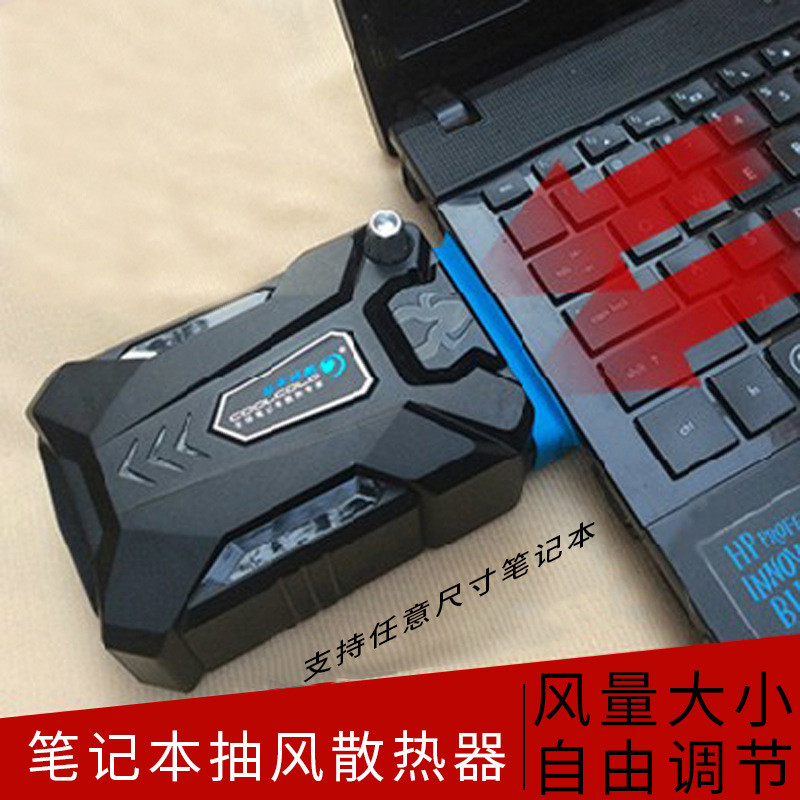 Notebook Radiator More Cooler Cooler Ice Magic 3 Exhaust Computer ...