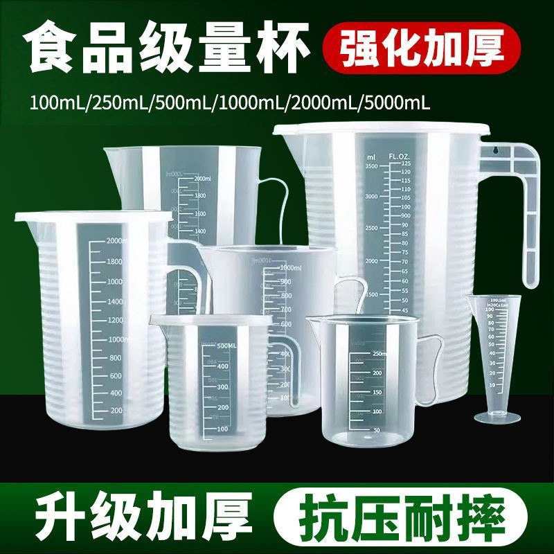 Food Grade Thick Plastic Measuring Cup with Scale Measuring Cylinder ...