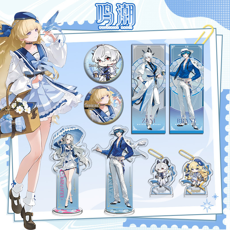 Wuthering Waves X LAWSON Game Merch Brant Carlotta Montelli Zani ...