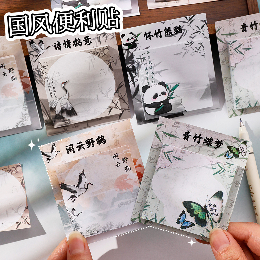 4pcs/set Antique Post-it Notes Student Retro Messages Notes Sticky ...