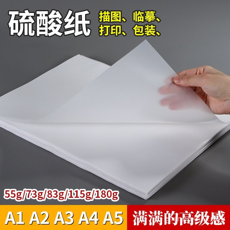 A4 Sulfate Paper Thick A3 Tracing Paper A1/2 Engraving Transfer Paper ...