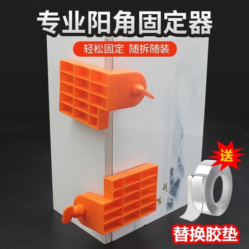 Tile corner fixator Tile corner fixator Tile corner Fixer Leveling ...