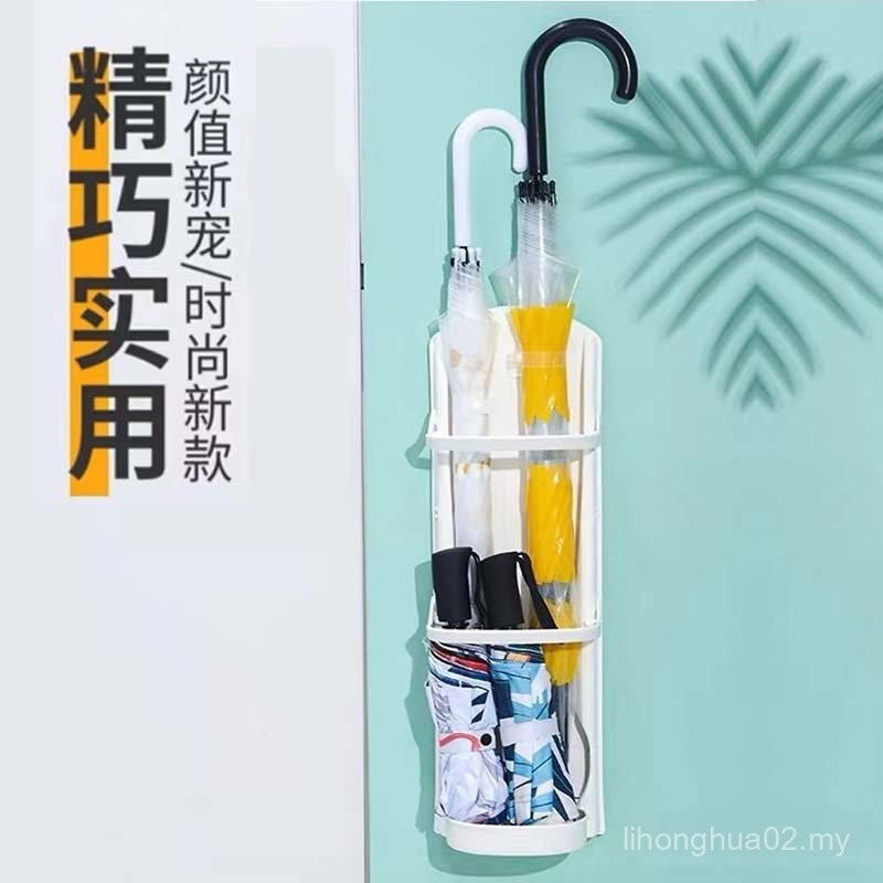 Perforation-Free Umbrella Rack Entrance Door Wall-Mounted Drain Tray ...