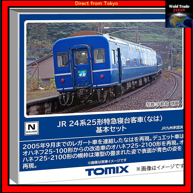 TOMYTEC TOMIX N Scale JR 24 Series 25 Model Naha Basic Set Train Model ...
