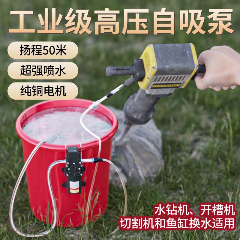Speed Regulating Water Pump Dedicated Slotting Machine Cutting Machine ...