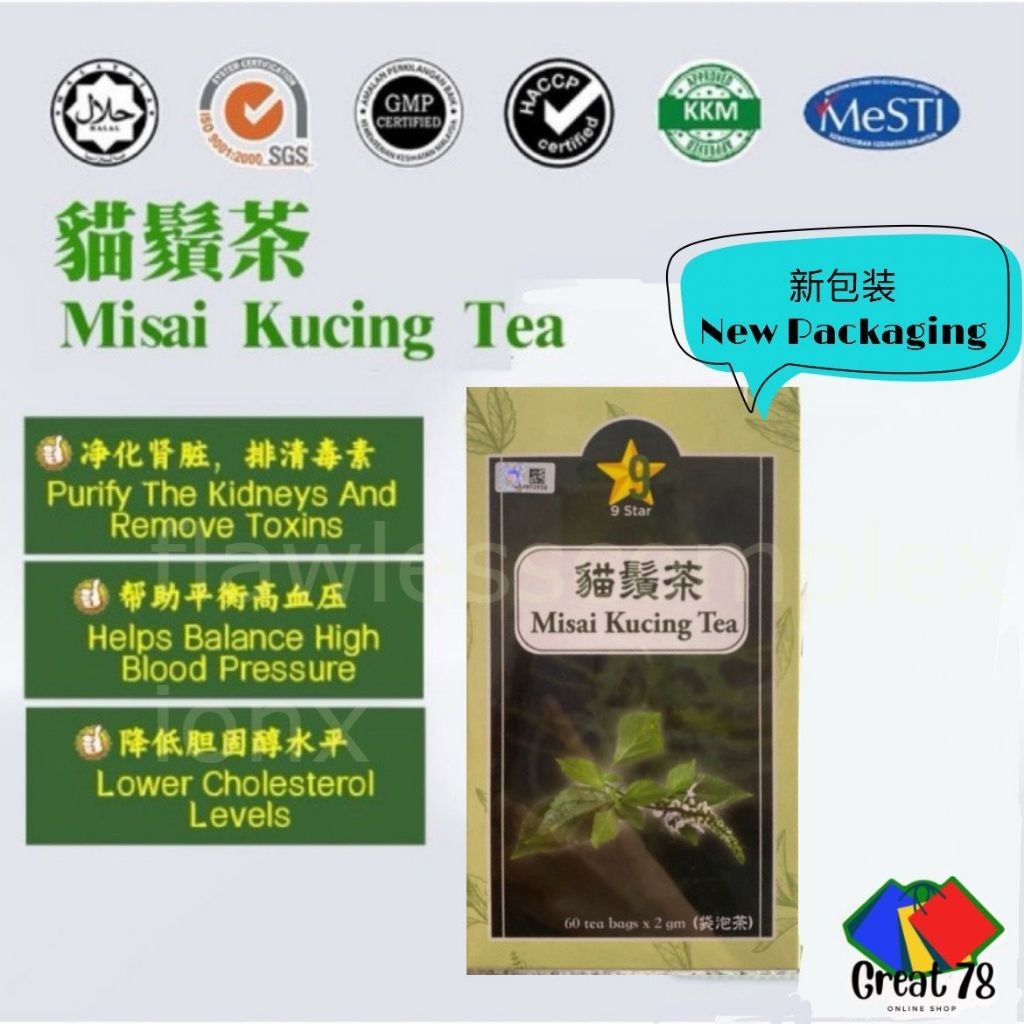 【buy 3 free 1】exp2026.06 (100%Original) 9 Star Misai Kucing Tea 猫须茶 ...