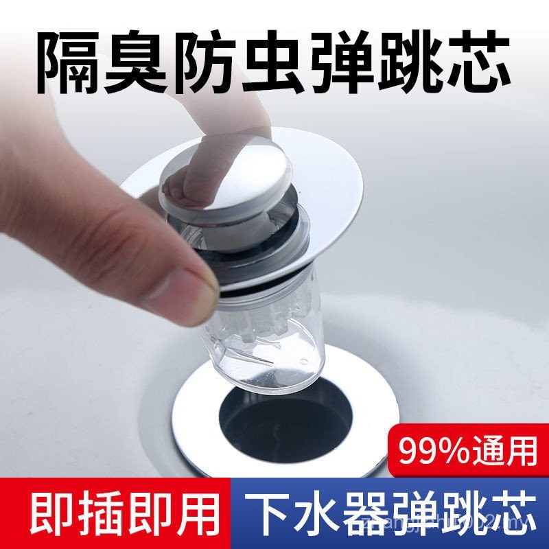 [2025] Toilet Washbasin Leak Plug Anti-Blocking Water Plug Upgrade ...