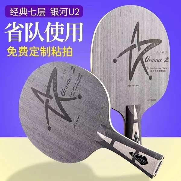 pickleball paddle pickleball training pickleball paddle carbon fiber ...