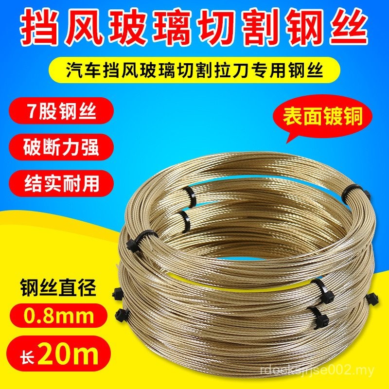 Disassembly Car Glass Steel Wire Rope Windshield Disassembly Assembly ...