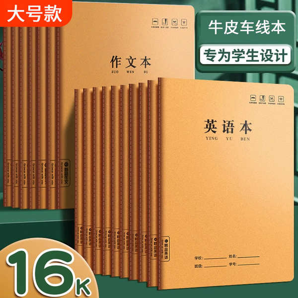 notebook buku nota notebook aesthetic korean note book korean notebook ...