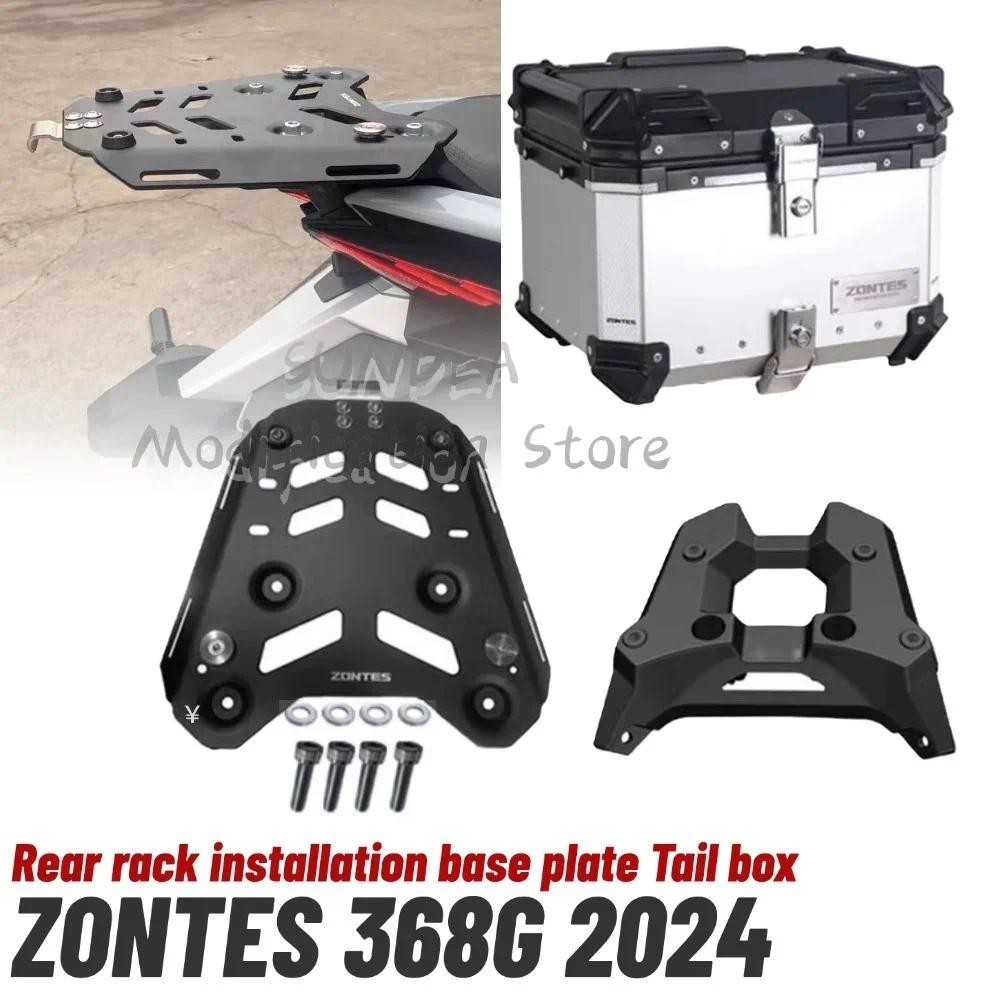 For ZONTES 368G 368 G 2024 Rear Rack Mounting Base Plate Aluminum Alloy ...