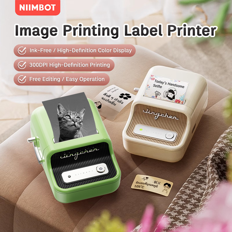 NIIMBOT B21_Pro Photo Label Printer Smart Bluetooth Label Maker Home ...