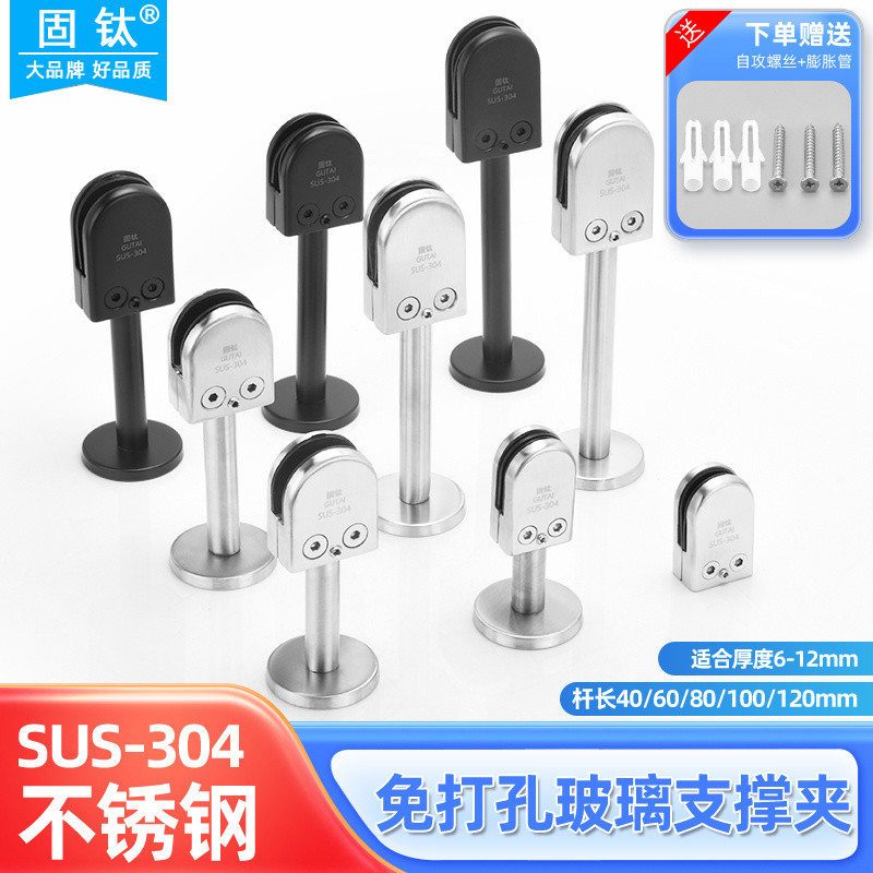 Solid Titanium Railing Guardrail Frameless Tempered Glass Bracket ...