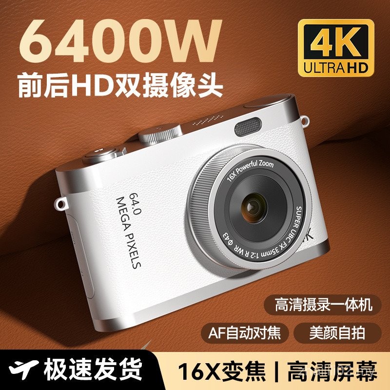 Yu Shuxin Same Style One Billion Pixel HD Dual Camera 4k Genuine ccd ...