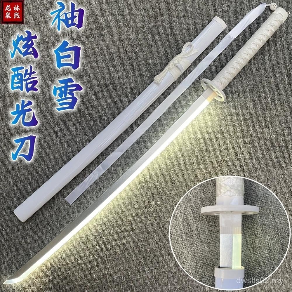 SG Luminous Knife Sleeve Snow White Samurai Blade with Light Light