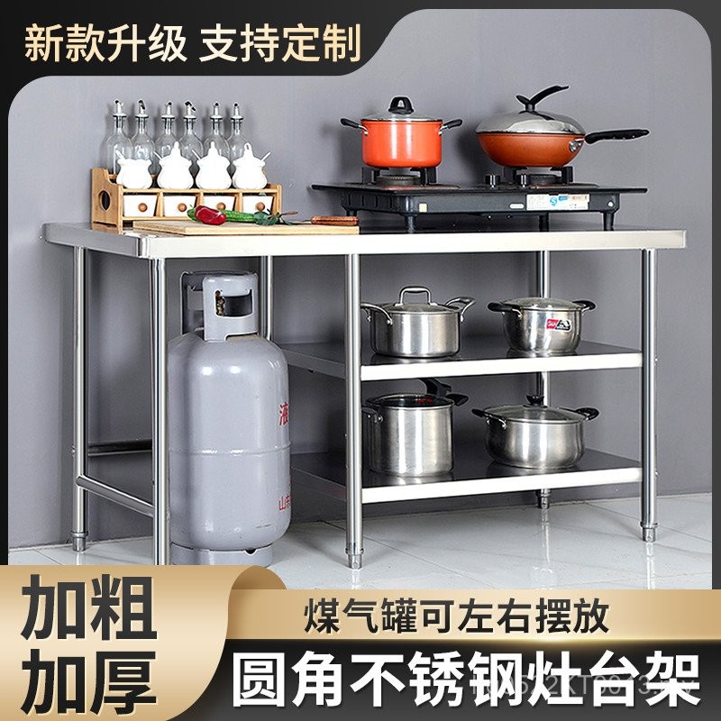 W7 Hotel Commercial Kitchen Gas Tank Workbench Lotus Table Stainless ...