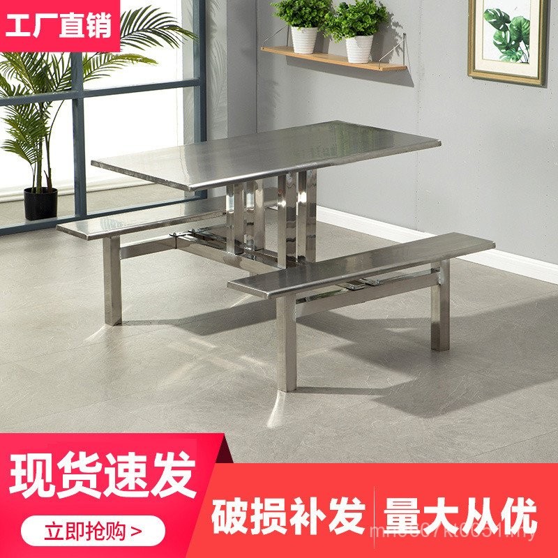 Fast Food Seat Person Dining Table Canteen School Factory 8 Stainless ...